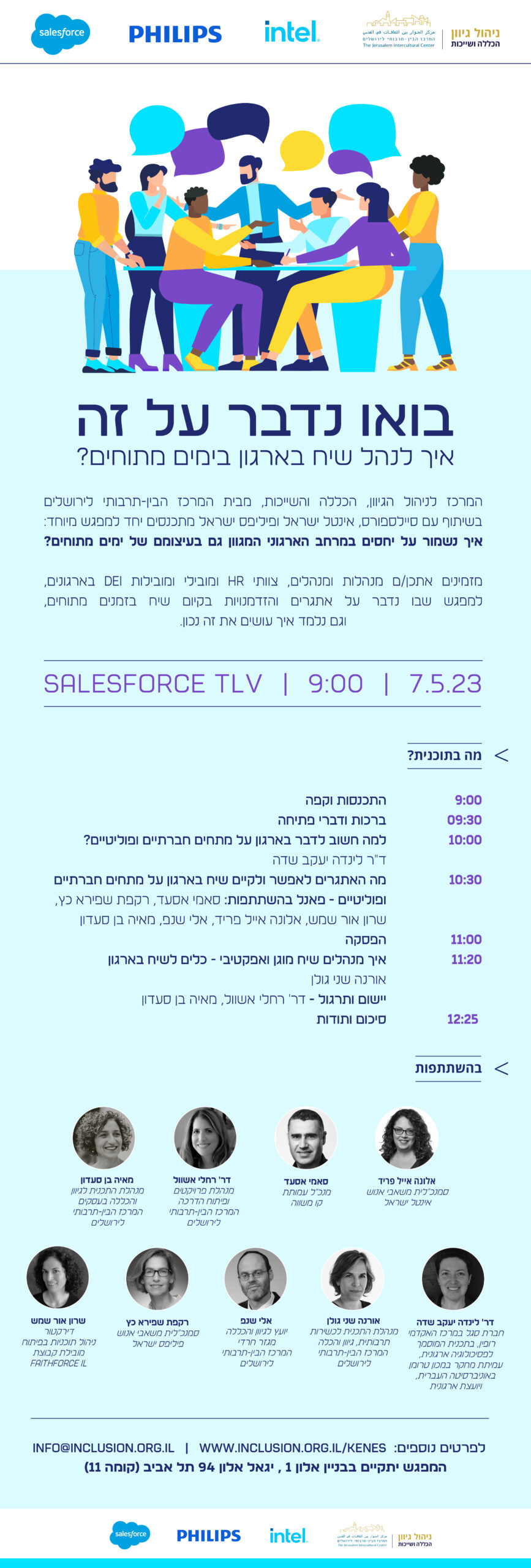invite conference2 (2)